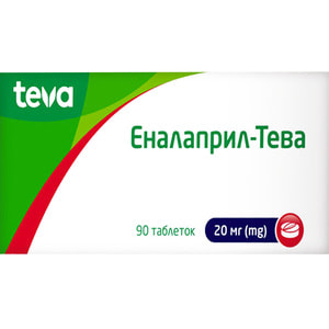 Эналаприл-Тева табл. 20мг №90