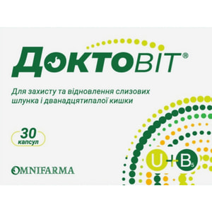 Доктовіт капсули для захисту та відновлення слизових шлунка 3 блістера по 10 шт