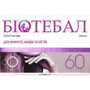 Биотебал табл. 5мг №60