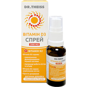 Вітамін D3 2000 Dr.Theiss (Доктор Тайсс спрей оральний для нормального функціонування імунної системи флакон 20 мл