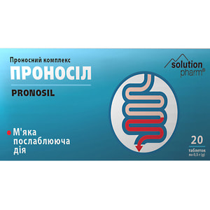 Проносіл табл. №20 Solution Pharm