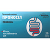 Проносіл табл. №20 Solution Pharm
