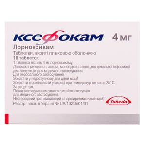 Ксефокам табл. в/о 4мг №10