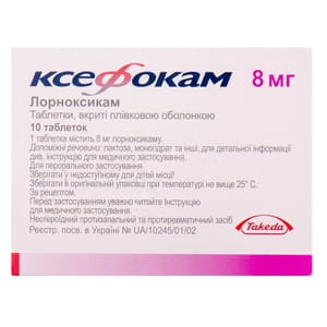 Ксефокам табл. п/о 8мг №10