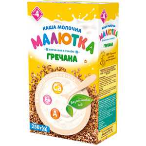 Каша молочна дитяча Малютка Гречана 250 г