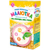 Каша молочна Хорол Малютка рис, кукурудза, овес, гречка 250 г