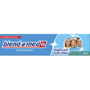 Зубна паста BLEND-A-MED (Блендамед) Anti-Karies (Анти карієс) м'ята 100 мл
