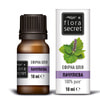 Олія FLORA SECRET (Флора Сікрет) Пачулієва ефірна 10 мл