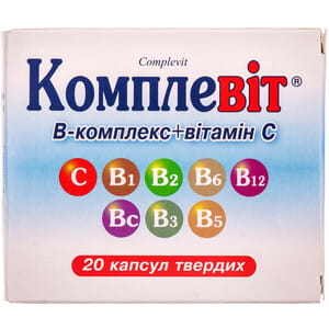 Комплевіт капс. тверді №20