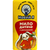 Мило дитяче НОВИЙ Я з ромашкою 90 г
