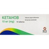 Кетанов табл. №10