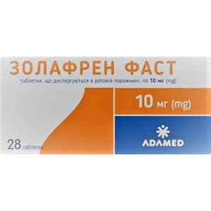 Золафрен Фаст табл. дисперг. 10мг №28