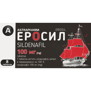 Эросил табл. 100мг №8