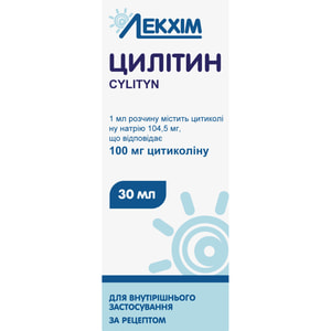 Цилітин р-н орал. 100мг/мл фл. 30мл