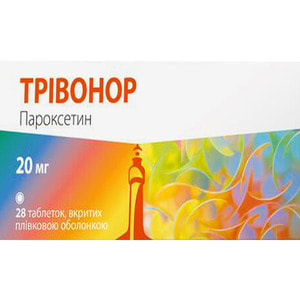 Трівонор табл. в/о 20мг №28