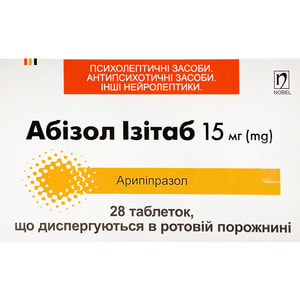 Абизол Изитаб табл. дисп. 15мг №28