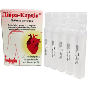 Лібра-кардіо розчин водний для перорального застосування контейнер полімерний по 10 мл упаковка 20 шт