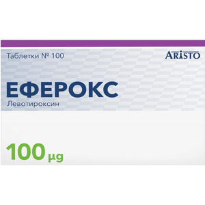 Еферокс табл. 100мкг №100