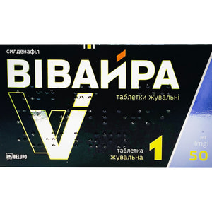 Вивайра табл. жев. 50мг №1