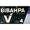 Вівайра табл. жув. 50мг №4