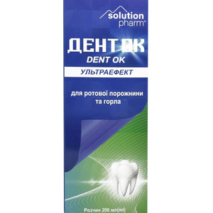 Розчин для ротової порожнини (DENT OK) ДентОК Ультраефект флакон 200 мл Solution Pharm