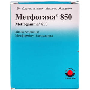 Метфогама табл. в/о 850мг №120