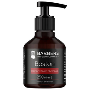Шампунь для бороды BARBERS (Барберс) Boston 250 мл