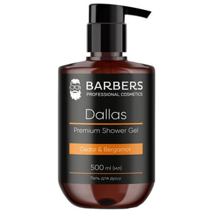 Гель для душу BARBERS (Барберс) Dallas для чоловіків 500 мл