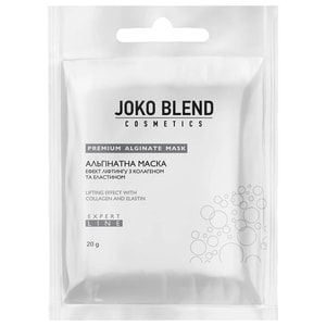 Маска для обличчя JOKO BLEND (Джоко Бленд) альгінатна ефект ліфтингу з колагеном та еластином 20 г