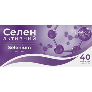 Селен Активний таблетки антиоксидантної дії 40 шт Solution Pharm