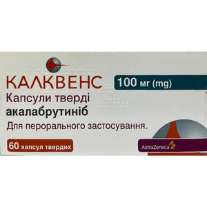 Калквенс капс. 100мг №60