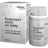 Комплект коліс на зиму вітам. компл. табл. №60 Solution Pharm