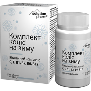 Комплект коліс на зиму вітам. компл. табл. №60 Solution Pharm