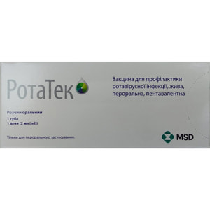 Ротатек вакцина р-н оральн. туба 2мл №1