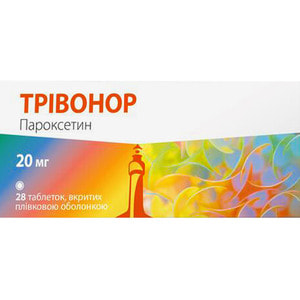 Трівонор табл. в/о 20мг №28***