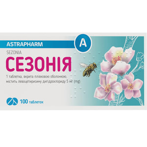 Сезония табл. п/о 5мг №100