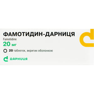 Фамотидин-Дарница табл. п/о 20мг №20