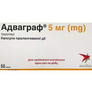 Адваграф капс. прол. дії 5мг №50