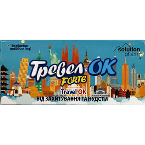 Тревелок форте (від захитування) табл. №10 Solution Pharm