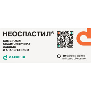 Неоспастил табл. в/о №10