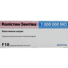 Колистин Зентива пор. д/р-ра д/ин./инф 1млн МЕ фл. №10***
