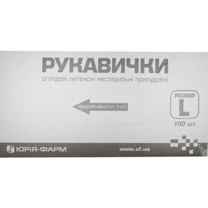 Рукавички оглядові латексні нестерильні припудрені Юрія-фарм розмір L 1 пара