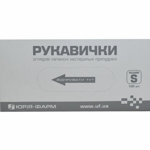 Рукавички оглядові латексні нестерильні припудрені Юрія-фарм розмір S 1 пара