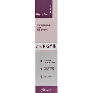 Крем для обличчя Аромат HD Anti Pigmin 44 г
