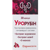 Урорубін капсули для лікування захворювань сечовивідної системи упаковка 30 шт