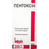 Пентоксин р-р д/инф. 0,5 мг/мл фл. 200мл №1