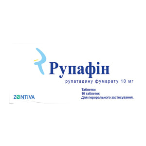 Рупафін табл. 10мг №10