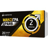 Максігра Драйв табл. в/о 20мг №2