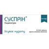 Сусприн табл. п/о 4мг №10
