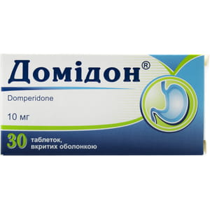 Домидон табл. п/о 10мг №30